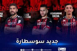 سوسطارة تتعاقد مع هداف شباب برج منايل لموسمين