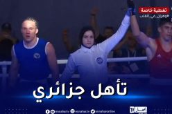الملاكم الجزائري نموشي يتأهل إلى نهائي الألعاب المتوسطية
