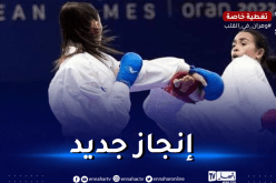 ألعاب البحر الأبيض المتوسط.. ثالث ميدالية للجزائر في الكاراتي
