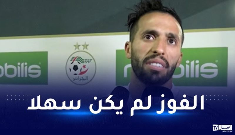 مزيان: “إفريقيا أصبحت لا تعترف بالمنتخبات الصغيرة والكبيرة”