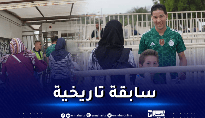 بالفيديو.. أنصار الخضر يدخلون ملعب 5 جويلية عن طريق التذاكر الإلكترونية