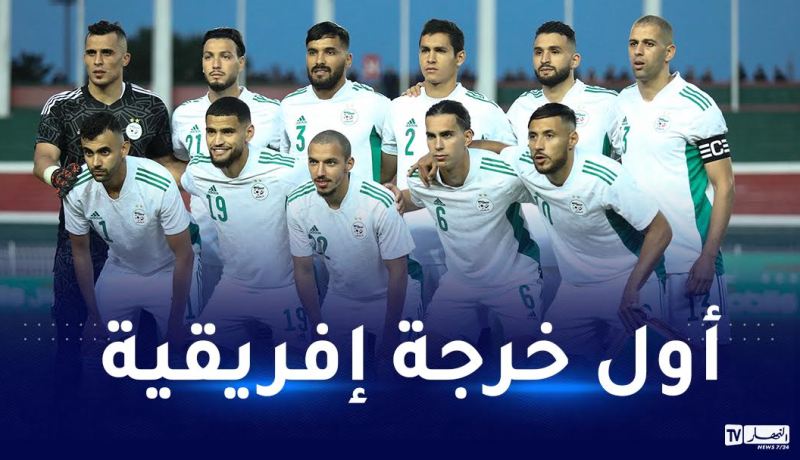 تنزانيا / الجزائر.. “الخضر” على موعد مع أول مباراة خارج الديار