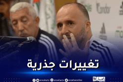 مفاجأت عديدة في تشكيلة بلماضي خلال مواجهة أوغندا