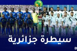 تعرّف على تاريخ المواجهات بين الجزائر وتنزانيا