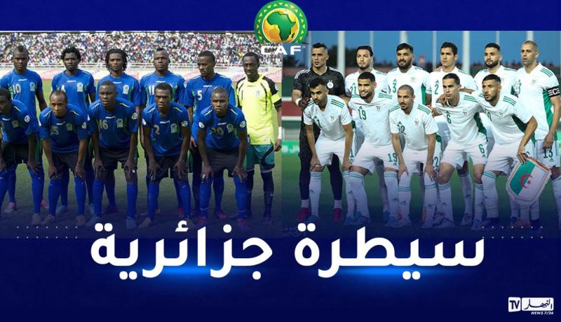 تعرّف على تاريخ المواجهات بين الجزائر وتنزانيا