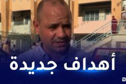 إتحاد سوف يحقق صعودا تاريخيا إلى القسم الثاني