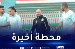 بالصور.. الخضر يجرون أخر حصة تدريبية بـ 5 جويلية تحسبا للقاء أوغدا