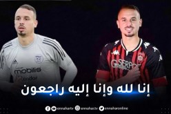 نجوم المُنتخب الوطني يُقدمون التعازي في وفاة بن حمودة