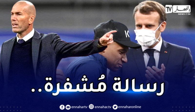 رئيس فرنسا ماكرون:”نُريد زيدان في الدوري الفرنسي”