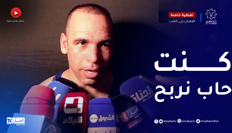 الملاكم شعيب بولودينات: هدفي كان تحقيق الميدالية الذهبية ولم أستسلم حتى النهاية