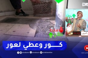 “طالع هابط: الشيخ النوي.. “شاهد سكنات إجتماعية مخروبة بڨالمة