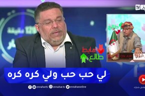 طالع هابط: لمين عصماني يشكر قناة النهار وطاقمها.. و النوي يرد