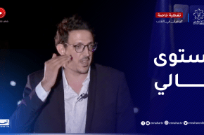 عمر بن داود: الدورة عرفت مشاركة رياضيين أقوياء وأبطال عالميين وهذه سابقة في تاريخ البطولة