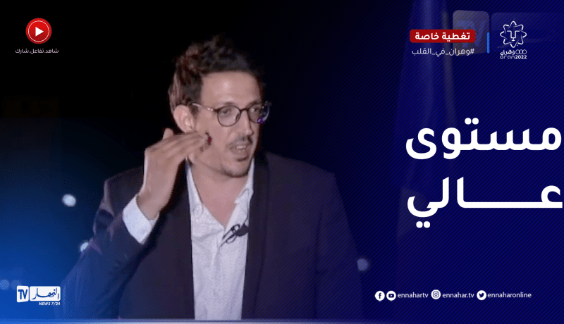 عمر بن داود: الدورة عرفت مشاركة رياضيين أقوياء وأبطال عالميين وهذه سابقة في تاريخ البطولة