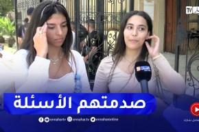 إمحتان الرياضيات يصدم تلاميذ الشعب العلمية