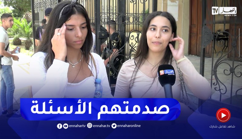 إمحتان الرياضيات يصدم تلاميذ الشعب العلمية