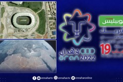 الألعاب المتوسطية: الومضة الإشهارية لموبيليس رسالة قوية حول تمسك الجزائر بموقفها من قضية الصحراء الغربية