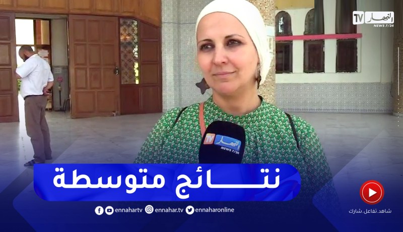 تصريحات أساتذة مكلفين بعملية تصحيح أوراق شهادة التعليم المتوسط
