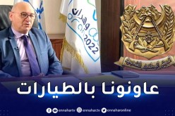 درواز: “وزارة الدفاع دعمتنا لانجاح ألعاب البحر المتوسط 2022”