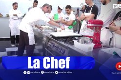 مدرسة “la chef” تتميز بتعليم الحلويات اليونانية ودورات مكثفة في الخبز والمعجنات