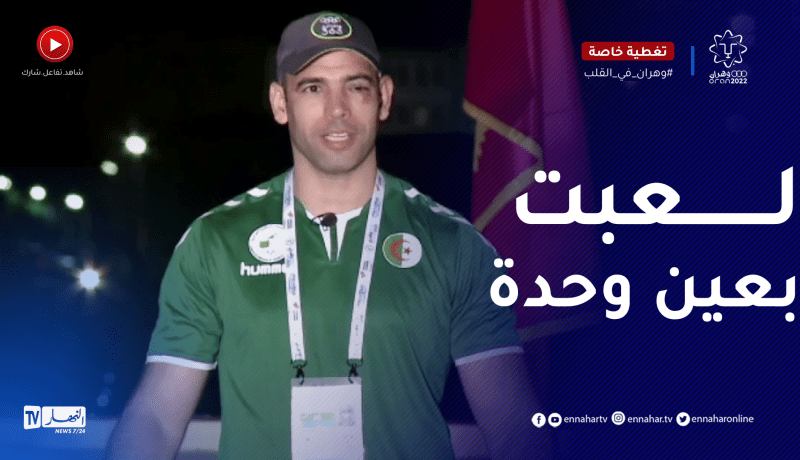 شعيب بولودينات: إصابتي أثرت علي وطموحي كان أكبر من الميدالية البرونزية