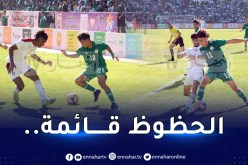 بالصور.. مُنتخب أقل من 18 سنة ينهزم أمام المغرب في الألعاب المتوسطية