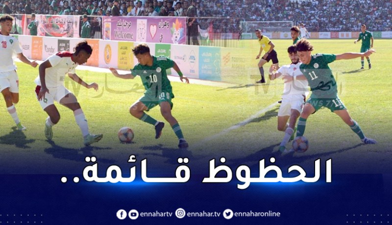 بالصور.. مُنتخب أقل من 18 سنة ينهزم أمام المغرب في الألعاب المتوسطية