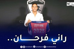 زفان:”أنا سعيد جدا بانضمامي لكليرمون فووت”