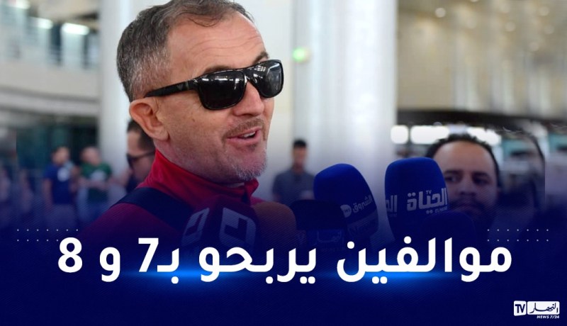 الناخب الأوغندي:”سنطبق طريقة لعبنا أمام الجزائر المرشح الأبرز للتأهل”