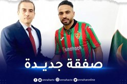 فرحاني يلتحق بمولودية الجزائر