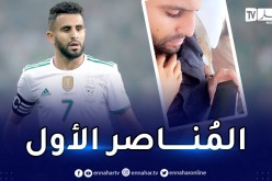 محرز يرد على الشائعات ويُؤكد تعلقه بالمُنتخب الوطني !