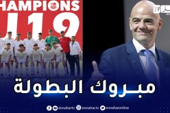 أنفانتينو يوجه رسالة تهنئة لشباب بلوزداد