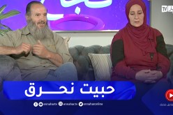 “آيت عبد المالك:  “كي خطبو فهيمة حبست خدمة وهربت من مدينتي