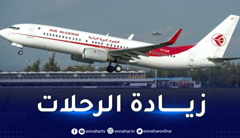 إضافة رحلتين جويتين إلى دولة قطر