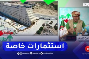 الشيخ النوي: الرئيس تبون يبعث برسالة إلى المستثمرين المحليين.. مستقبل السياحة للخواص