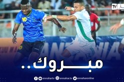 المُنتخب الوطني يهزم تنزانيا بثنائية نظيفة