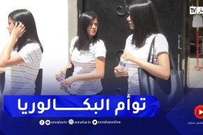 تربية: ندى .. نهى .. نرهان .. ثلاث أخوات توأم يجتزن البكالوريا سويا