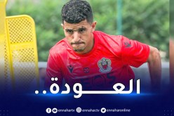 نيس يُعلن عودة عطال للتدريبات الجماعية