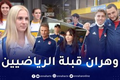 بالصور.. الوفود الأجنبية تواصل توافدها إلى وهران للمشاركة في الألعاب المتوسطية