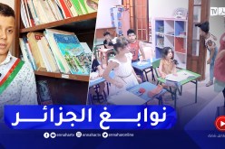 ريبورتاج: في يومهم العالمي.. أطفال تجاوزوا السنوات بالإنجازات