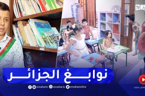 ريبورتاج: في يومهم العالمي.. أطفال تجاوزوا السنوات بالإنجازات