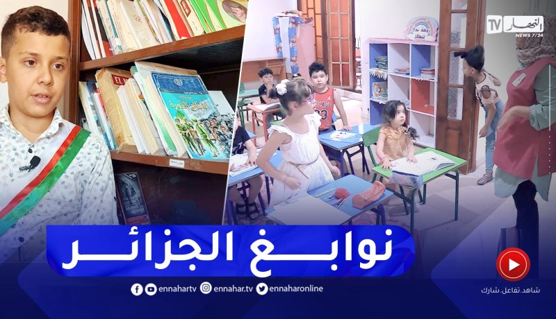 ريبورتاج: في يومهم العالمي.. أطفال تجاوزوا السنوات بالإنجازات