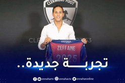 كليرمون فووت يُعلن رسميا التعاقد مع زفان