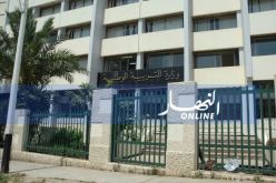 الإعلان عن نتائج “البيام ” غدا الاحد