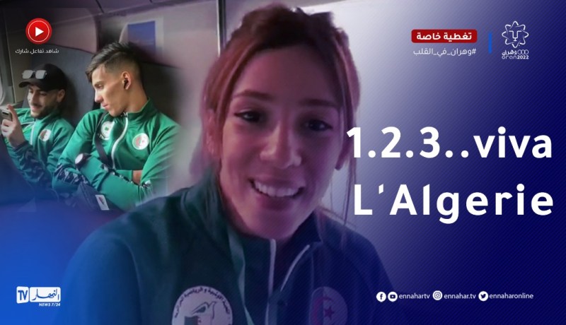 شاهد من داخل القطار.. تفاؤل الرياضيين بتحقيق ميداليات و تشريف الرّاية الوطنية