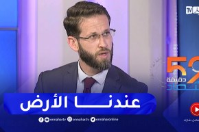 رسيم بن غانم: لدينا مساحات كبيرة في الجزائر تسمح بالإستثمار في شتى المجالات