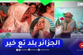 طالع هابط: شاهد العائلات الجزائرية يذرفون الدموع لحظة سماعهم النشيد الوطني في مدرجات ملعب وهران