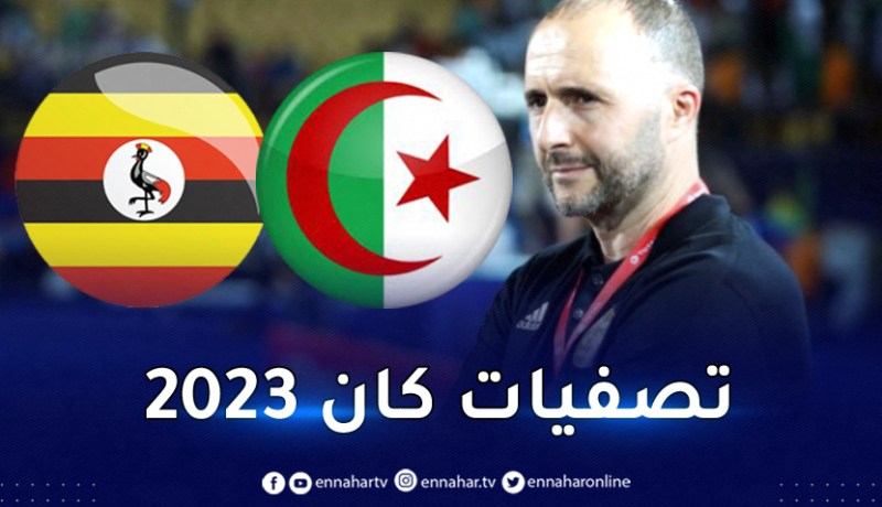 بلماضي يكشف تشكيلته الأساسية في مواجهة أوغندا