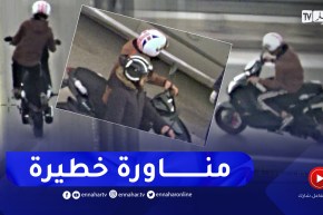 شاهد.. مطاردة سائق دراجة نارية يقوم بمناورات خطيرة عن طريق حوامات الأمن الوطني