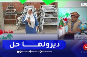 “طالع هابط: الشيخ النوي.. ” إمرأة من تيسمسيلت حبو يسابوطيولها مشروعها في تربية الدواجن